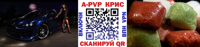 Alpha-PVP Соль  хочу   Сосновоборск 