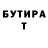 Метадон белоснежный Julia Andrievska