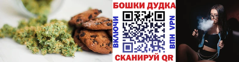 Cannafood марихуана  Сосновоборск 