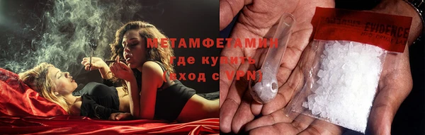 героин Армянск