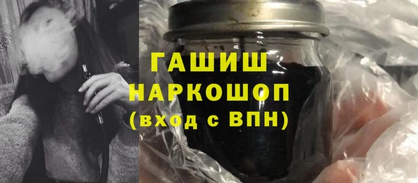 героин Армянск