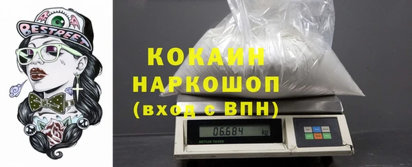 героин Армянск
