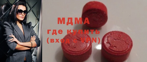 амф Арсеньев