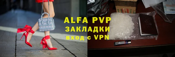 героин Армянск