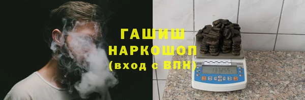 гашиш Аркадак