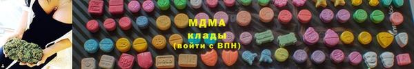 героин Армянск
