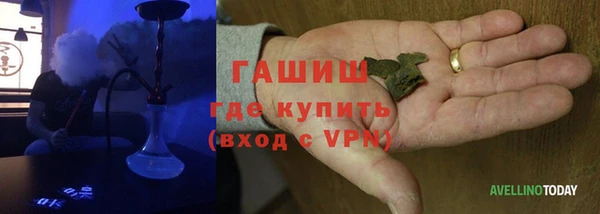 гашиш Аркадак