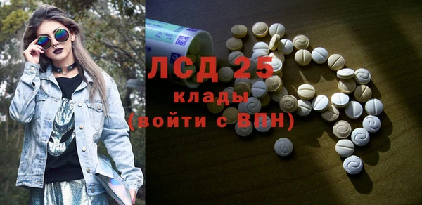 амф Арсеньев