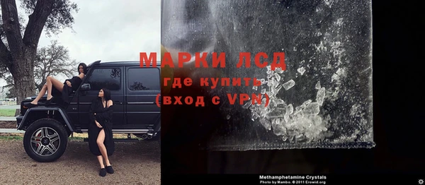 героин Армянск