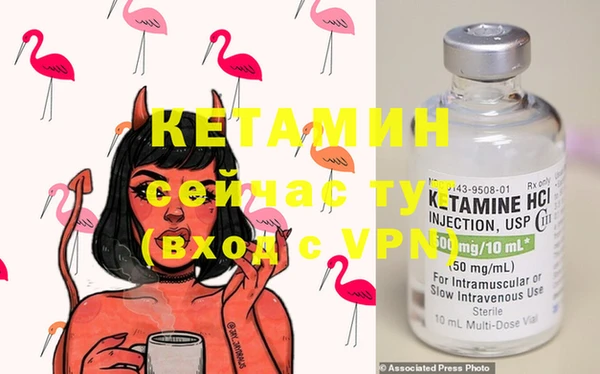 героин Армянск