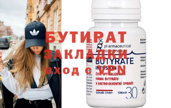 амф Арсеньев