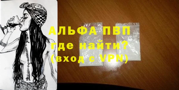амф Арсеньев