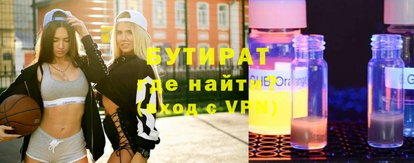 амф Арсеньев