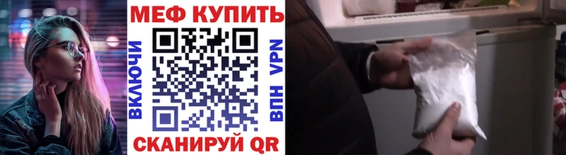 Меф мука  Сосновоборск 