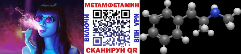 что такое наркотик Сосновоборск МЕТАМФЕТАМИН витя