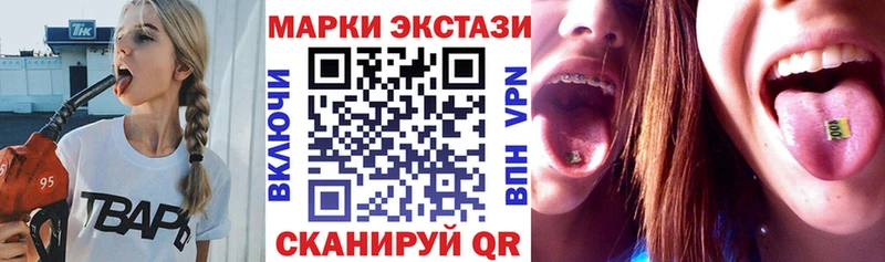 Марки NBOMe 1500мкг  купить наркотики цена  Сосновоборск 