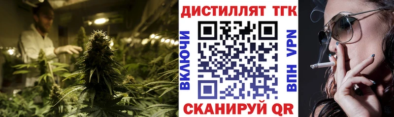 hydra ССЫЛКА  Сосновоборск  Дистиллят ТГК жижа 